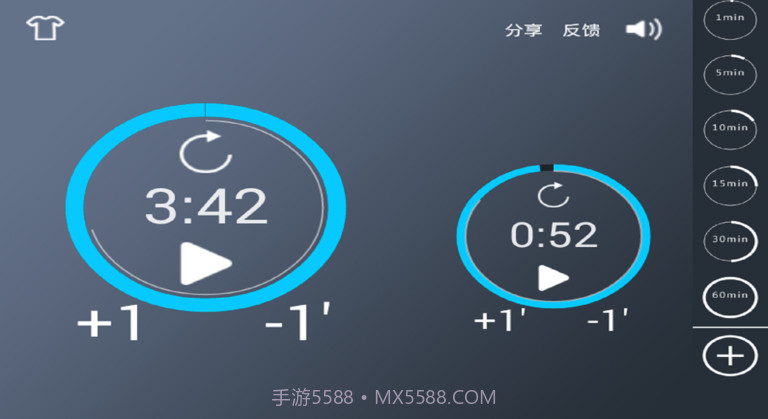 定时器TV版截图2 定时器TV版截图2