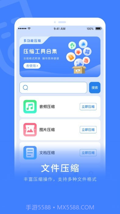 电视智能遥控器截图4 电视智能遥控器截图4