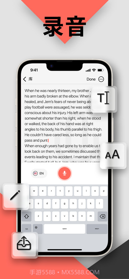 录制语音转文字截图2 录制语音转文字截图2