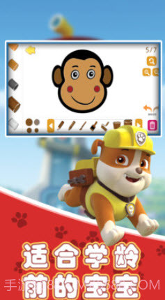 小熊熊学画画截图3 小熊熊学画画截图3