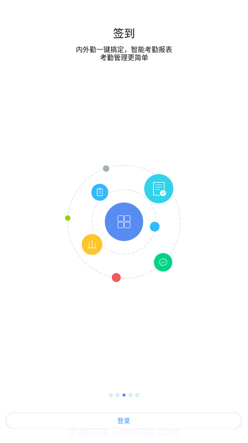 国恩e家截图4 国恩e家截图4