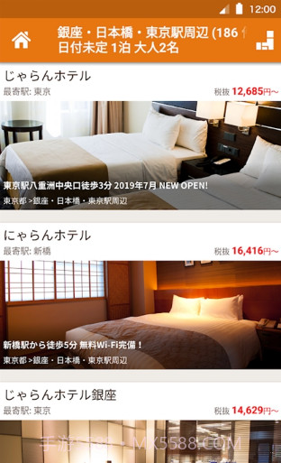 Jalan net酒店预约应用截图1 Jalan net酒店预约应用截图1