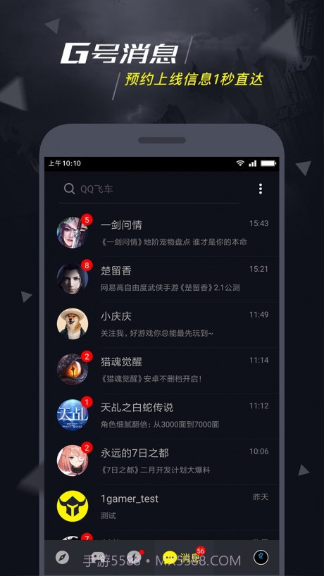 1号玩家截图3