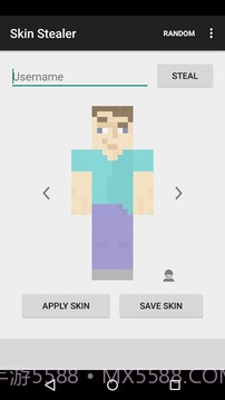 Minecraft皮肤偷取器截图7 Minecraft皮肤偷取器截图7