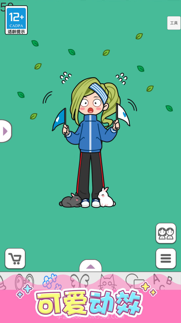 点点公主爱换装截图1 点点公主爱换装截图1