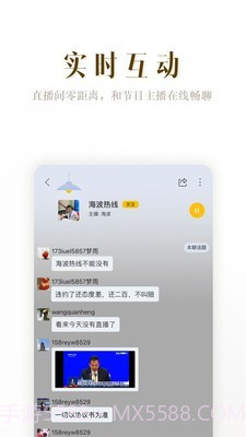 阿基米德计算器截图3