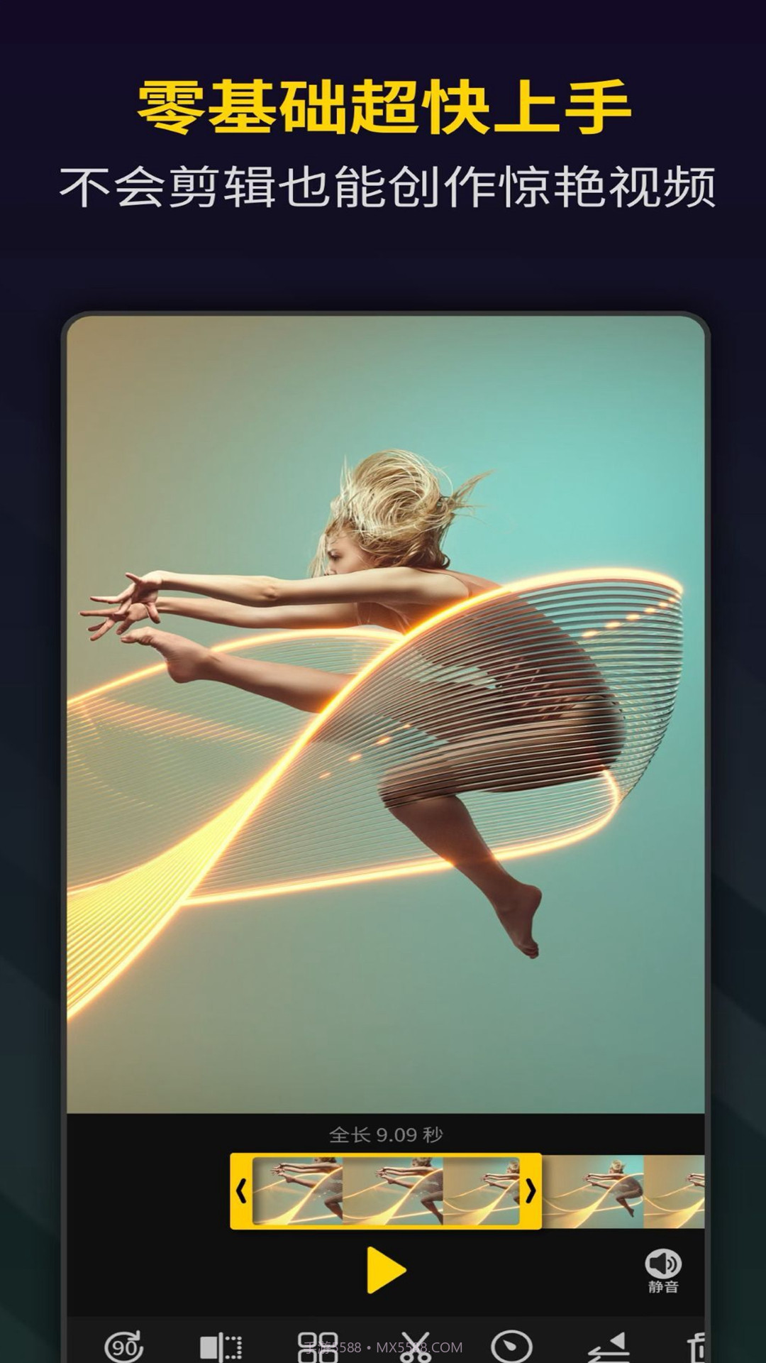 Vlog爱剪辑截图2