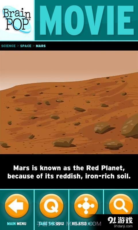 BrainPOP截图3