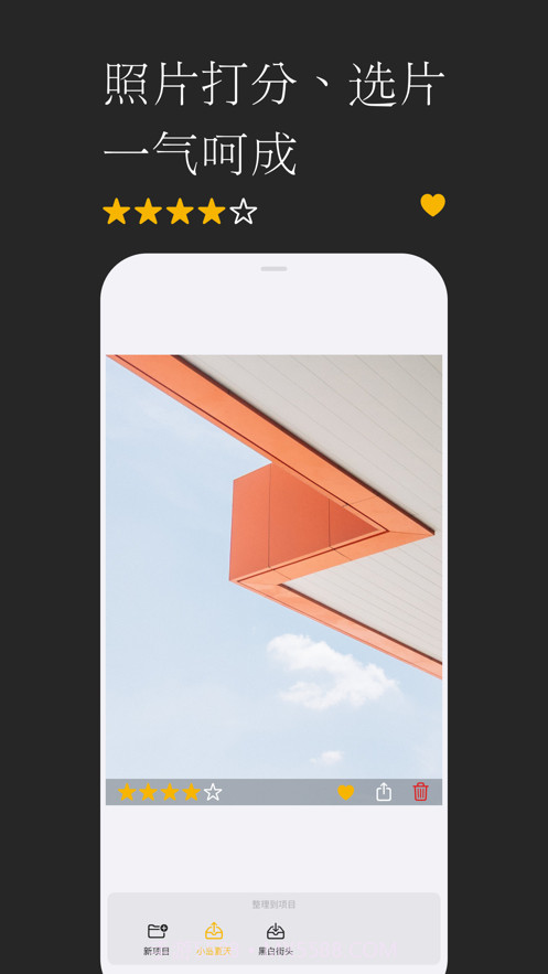 胶片拾光截图2 胶片拾光截图2