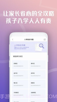 惠蓉保截图2 惠蓉保截图2