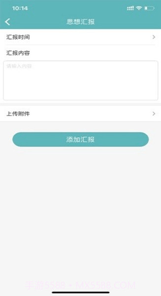 恩施社矫截图2 恩施社矫截图2