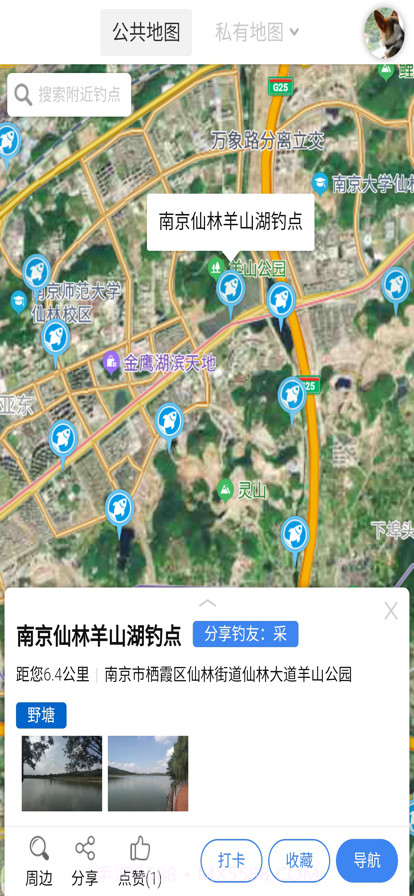 享钓钓点地图截图3