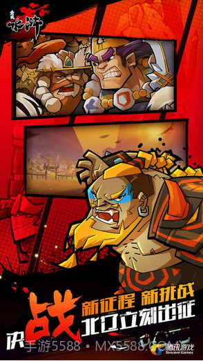 全民水浒截图5 全民水浒截图5