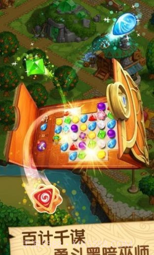 合个大丸子截图4