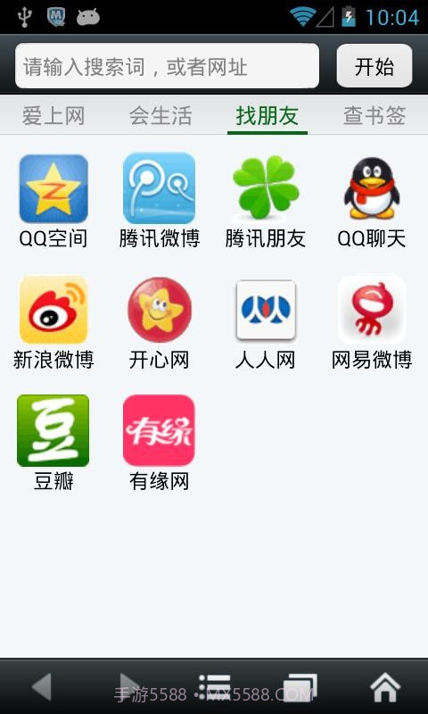 悦动浏览器截图3 悦动浏览器截图3