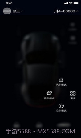 随行精灵手机版截图4