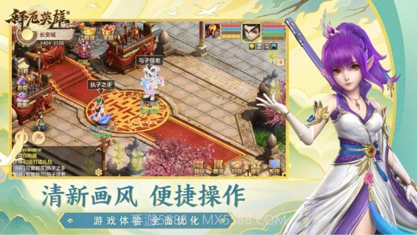 释厄英雄助手截图4