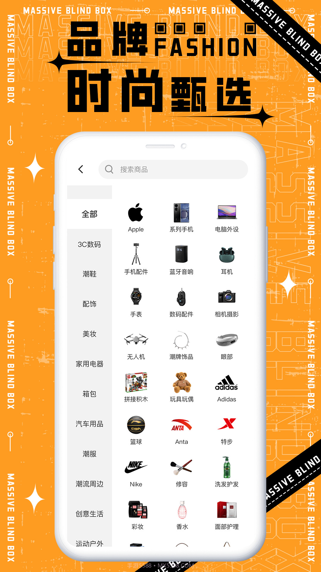 丸物盒子截图2 丸物盒子截图2