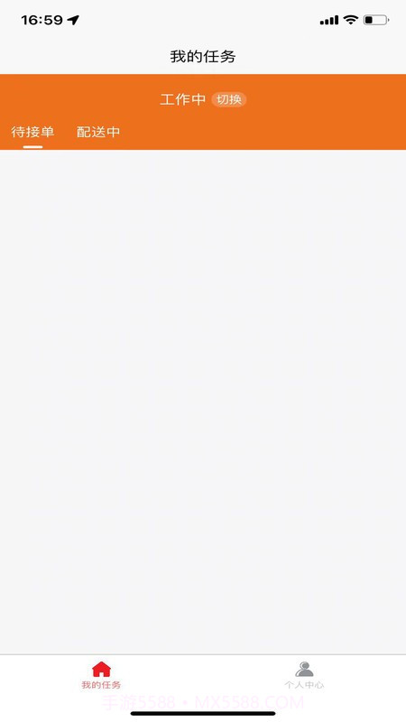 叮咚校送截图1 叮咚校送截图1