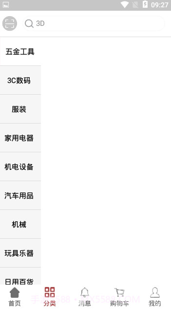 猴尾巴app(猴尾巴AR购物平台)最新版截图1 猴尾巴app(猴尾巴AR购物平台)最新版截图1