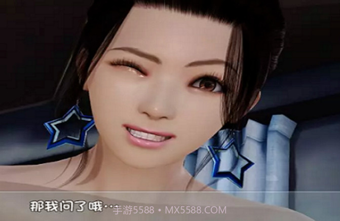 爱巢无心冷狐版截图2