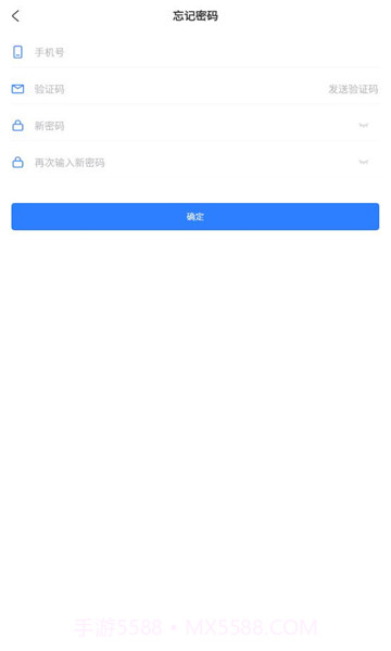 星晨办公v1.0.3截图1 星晨办公v1.0.3截图1