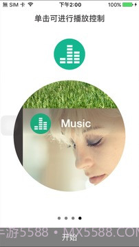 ASUS AiDrive截图4 ASUS AiDrive截图4