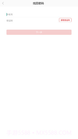 四川干部网络学院截图3