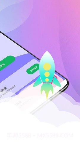 贴心电池养护截图3