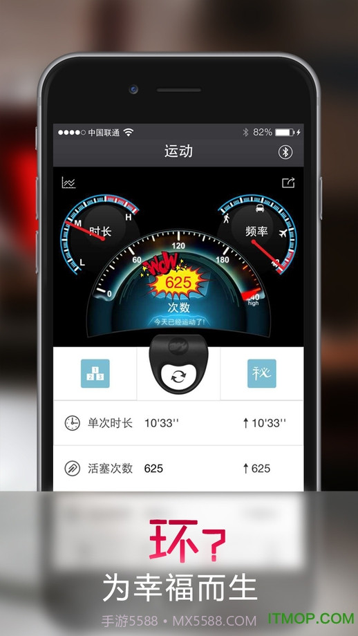PPLove(情趣智能助手)V3.3.0 截图3