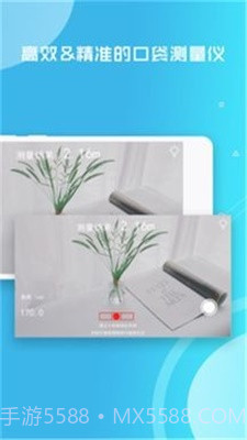 二八杠截图3 二八杠截图3