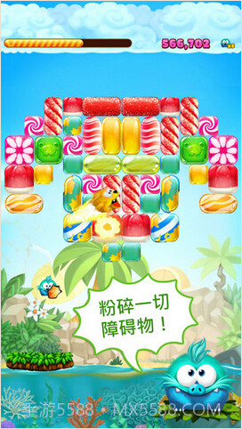 糖果消消消截图2