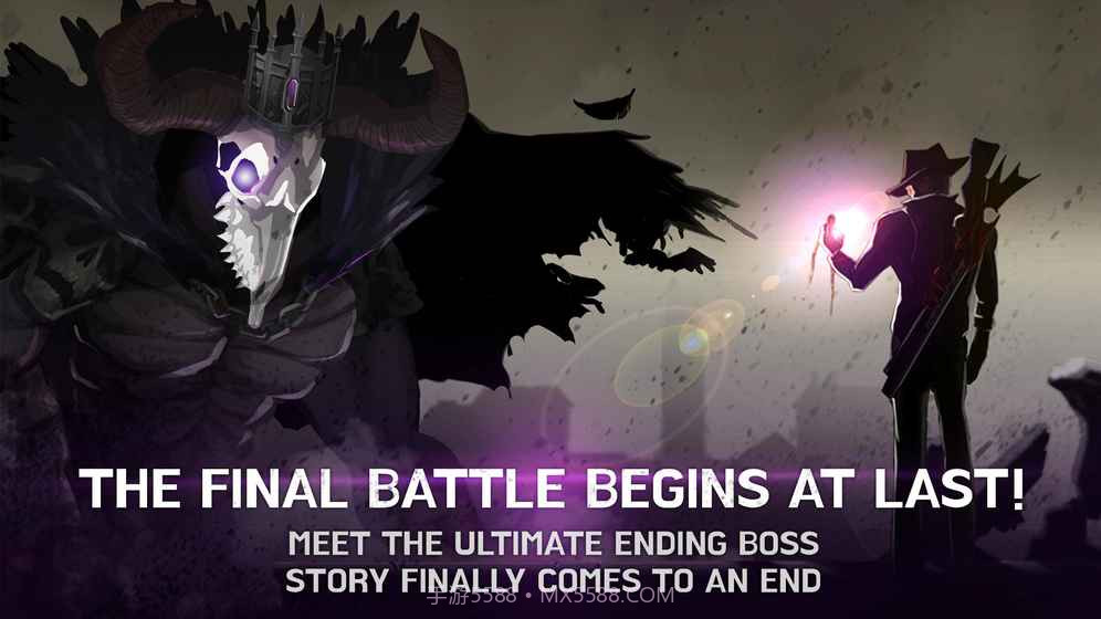 吞魔者APP截图3 吞魔者APP截图3