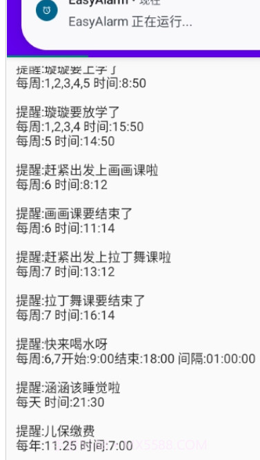 EasyAlarm语音提醒截图3