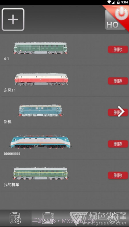 动芯(动芯数码控制器)V1.17 安卓正式版app截图4 动芯(动芯数码控制器)V1.17 安卓正式版app截图4