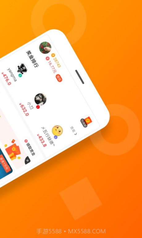 呱呱小游戏截图2 呱呱小游戏截图2