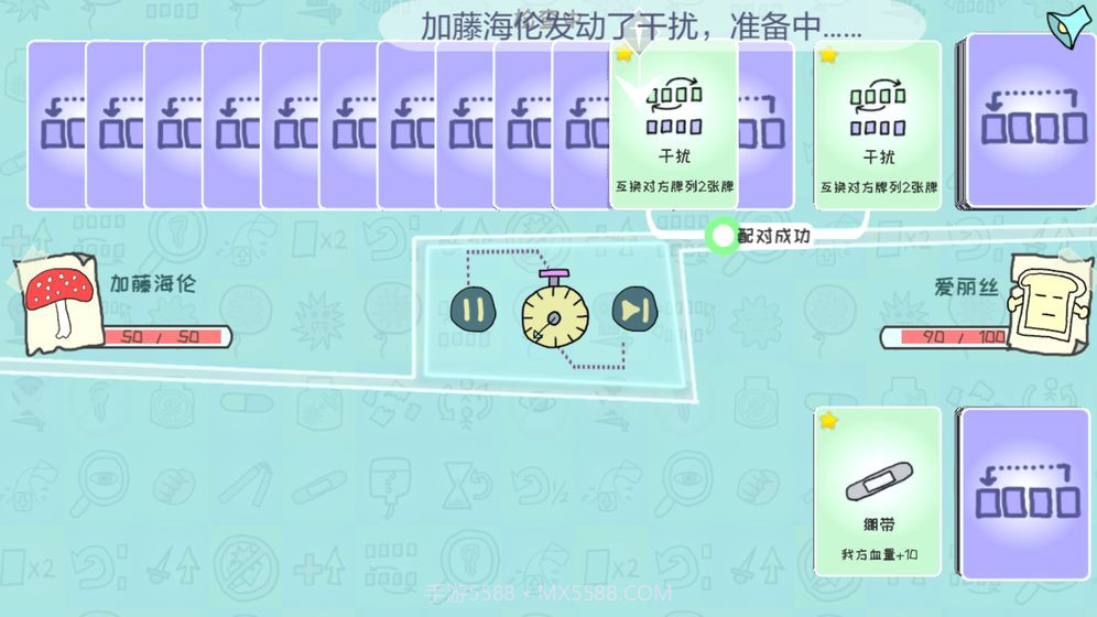 双重回忆16合1手游截图3