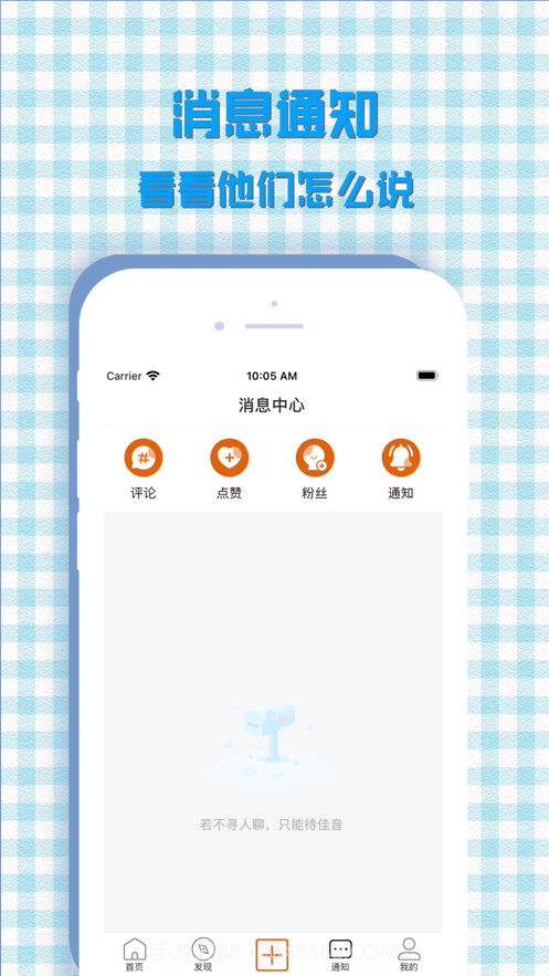 入群吧截图4 入群吧截图4