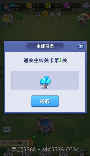 主公来救我截图4 主公来救我截图4