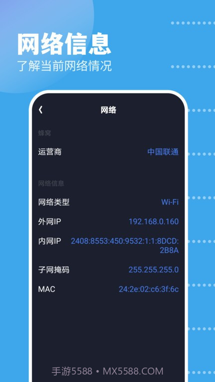 gkd工具箱截图3 gkd工具箱截图3