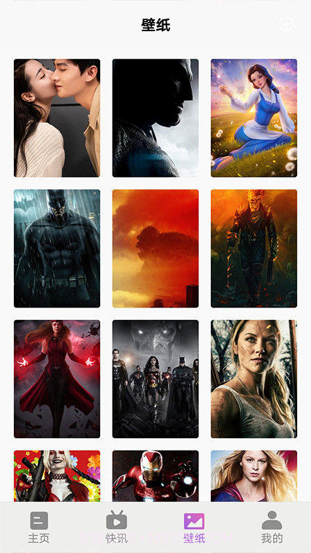 月亮快看截图1 月亮快看截图1