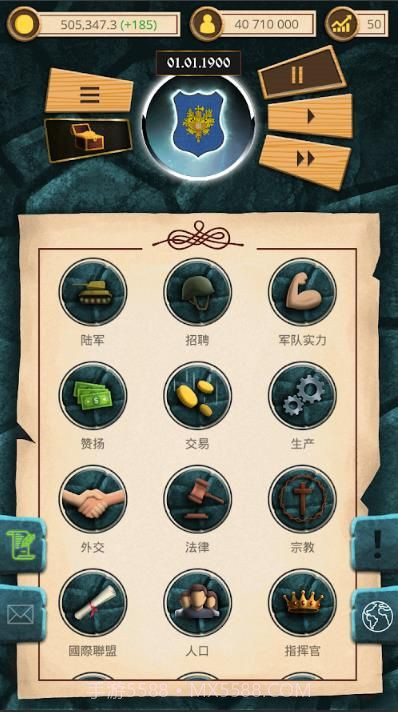 20世纪另类历史截图3 20世纪另类历史截图3