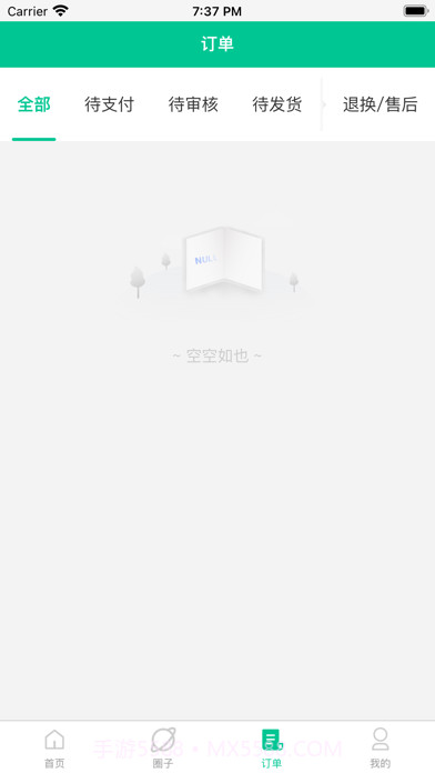 阿康本地健康截图3