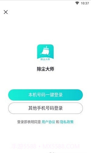 除尘大师免费版截图1 除尘大师免费版截图1