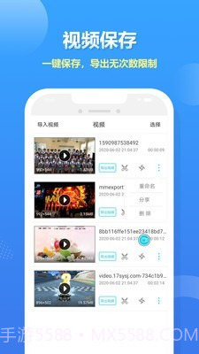 人人录屏大师截图4