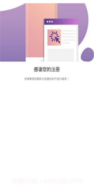 玫丽盼截图4 玫丽盼截图4