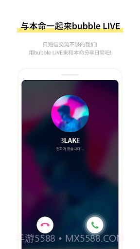 bubble for cube截图4 bubble for cube截图4