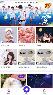 多多来电截图2 多多来电截图2