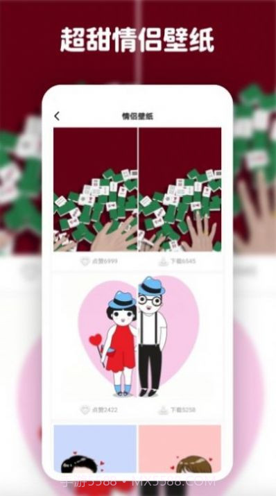 高清动态壁纸大全截图3 高清动态壁纸大全截图3