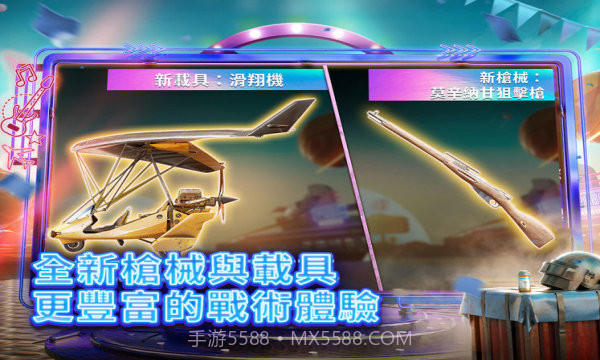 pubgtoo1st截图3 pubgtoo1st截图3